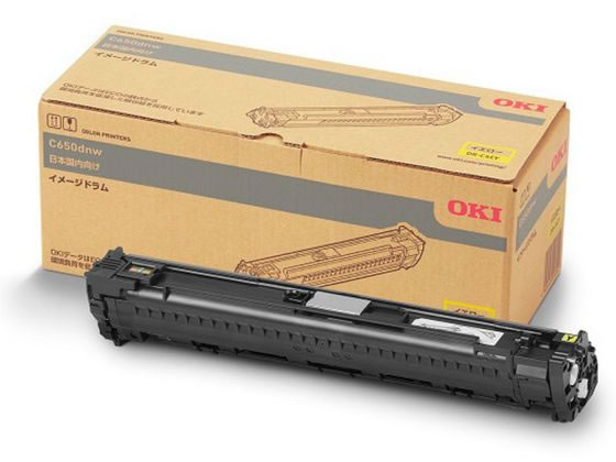 【マラソン限定★ポイント2倍】OKI イメージドラム イエロー DR-C4EY 沖データ ＯＫＩ レーザープリンタ トナーカートリッジ インク｜ココデカウ
