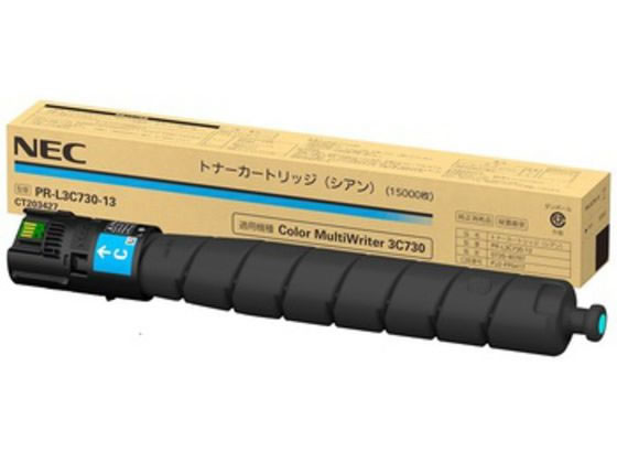 【レビュー投稿で100円OFFクーポン】【お取り寄せ】NEC トナーカートリッジ シアン PR-L3C730-13 エヌイーシー ＮＥＣ レーザープリンタ トナーカートリッジ インク
