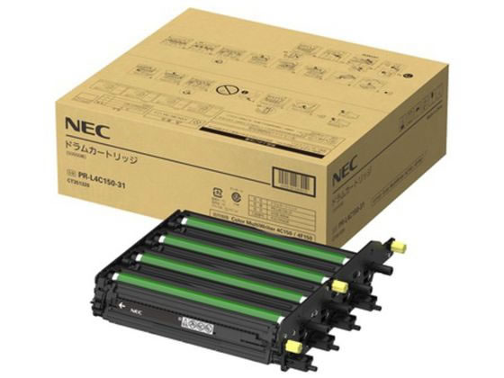 【レビュー投稿で100円OFFクーポン】【お取り寄せ】NEC ドラムカートリッジ (YMCK) PR-L4C150-31 エヌイーシー ＮＥＣ レーザープリンタ トナーカートリッジ インク