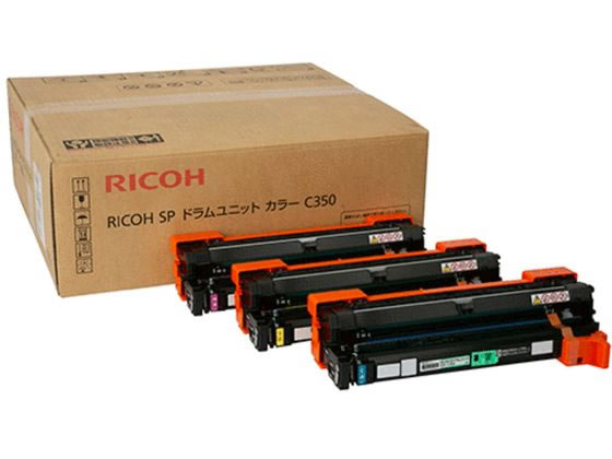 【マラソン限定★ポイント2倍】送料無料【お取り寄せ】リコー RICOH SP ドラムユニット カラー C350 512583 リコー ＲＩＣＯＨカラー レーザープリンタ トナーカートリッジ インク
