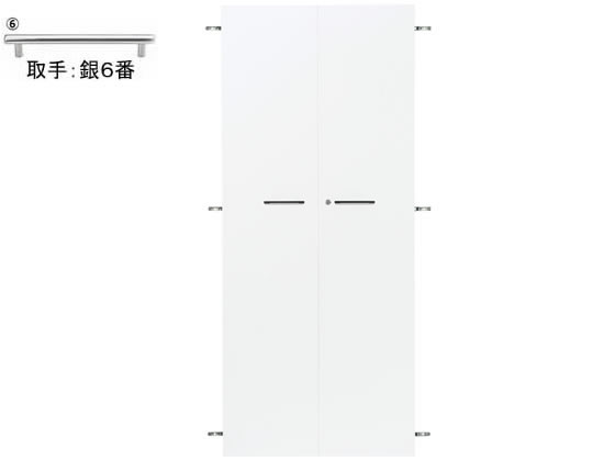 【マラソン限定★ポイント2倍】【メーカー直送】Garage ストレージKK2専用扉 下置5段H1800用 白 銀6番【代引不可】【お客様組立】天板 棚板 ベース 木製キャビネット ロッカー オフィス家具
