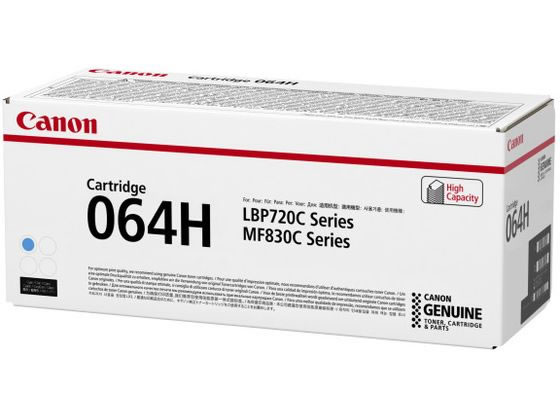 CANON トナーカートリッジ064H シアン CRG-064HCYN 4936C001