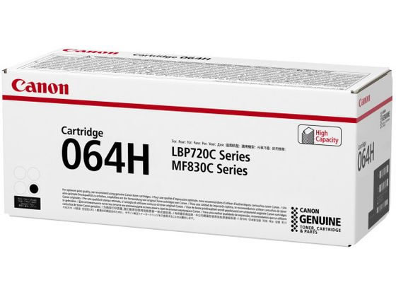 【レビュー投稿で100円OFFクーポン】【お取り寄せ】CANON トナーカートリッジ064H ブラック CRG-064HBLK 4938C001 キャノン ＣＡＮＯＮカラー レーザープリンタ トナーカートリッジ インク