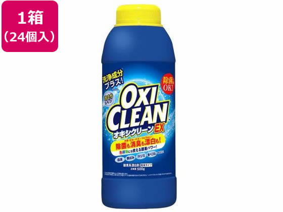 【百貨店SALE押さえる★尖んがり2倍＆2,000円引き換え証】【製造会社直送】グラフィコ オキシクリーン EX 500g 24個【代引不可】延性のある剤 御召しもの用中性洗剤 中性洗剤 洗い濯ぎ