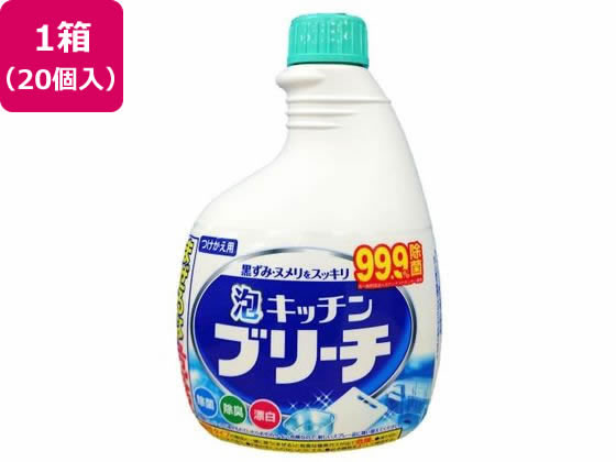 泡タイプ洗剤 360ml 除菌99.9% j2324m.jpg
