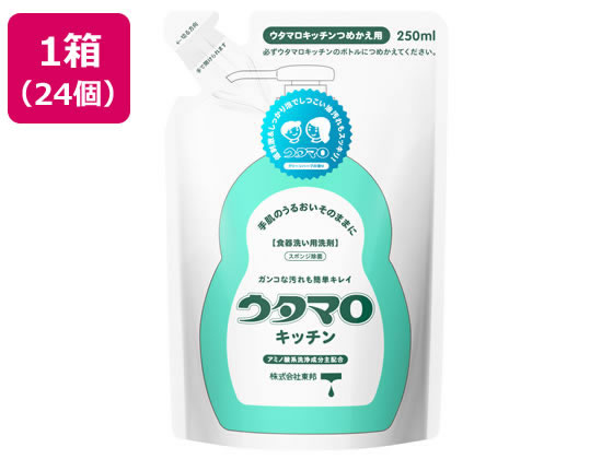 【レビュー投稿で100円OFFクーポン】【メーカー直送】東邦 ウタマロキッチン 詰替 250mL 食器洗い用洗剤×24個【代引不可】食器洗用洗剤 キッチン 厨房用洗剤 洗剤 清掃