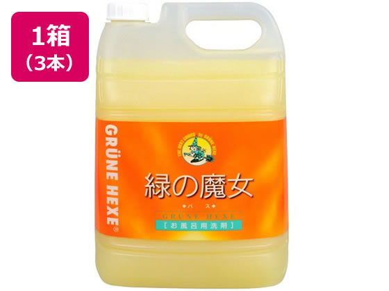 【レビュー投稿で100円OFFクーポン】【メーカー直送】ミマスクリーンケア 緑の魔女バス 業務用 5L 220951×3本【代引不可】浴室用洗剤 掃除用洗剤 洗剤 清掃