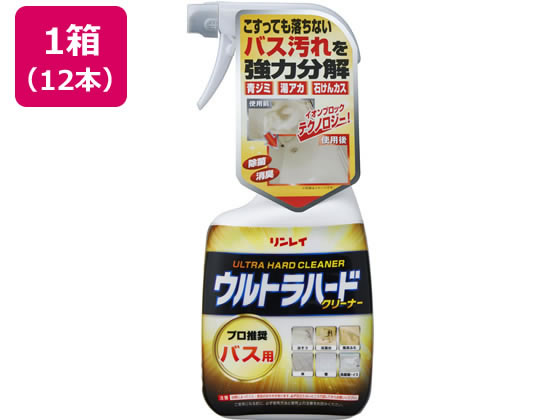 【マラソン限定★2,000円クーポン＆ポイント2倍】【メーカー直送】リンレイ ウルトラハードクリーナー バス用 700mL×12本【代引不可】浴室用洗剤 掃除用洗剤 洗剤 清掃