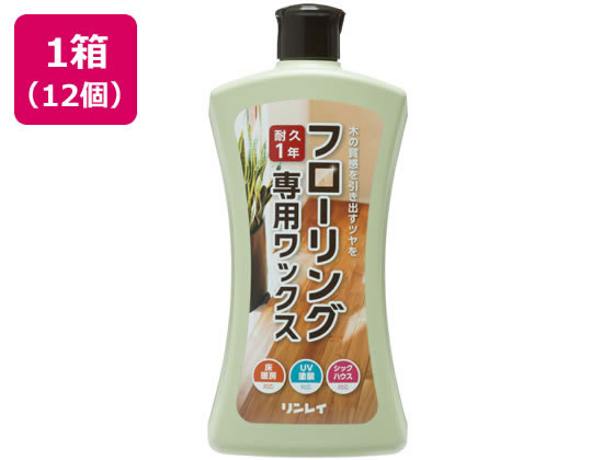 【マラソン限定★ポイント2倍】【メーカー直送】リンレイ フローリング専用ワックス1L×12個【代引不可】化学床用ワックス ワックス 洗剤 清掃|ココデカウ