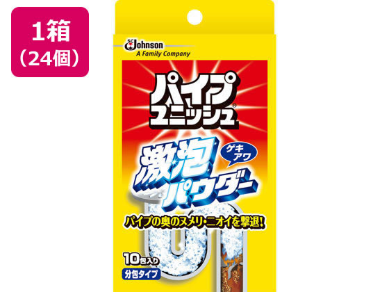 【百貨店SALE押さえる★尖んがり2倍＆2,000円引き換え証】【製造会社直送】ジョンソン パイプユニッシュ 激泡黒色火薬 10包×24個【代引不可】水抜き口用中性洗剤 勝手もと 勝手もと用中性洗剤 中性洗剤 洗い濯ぎ