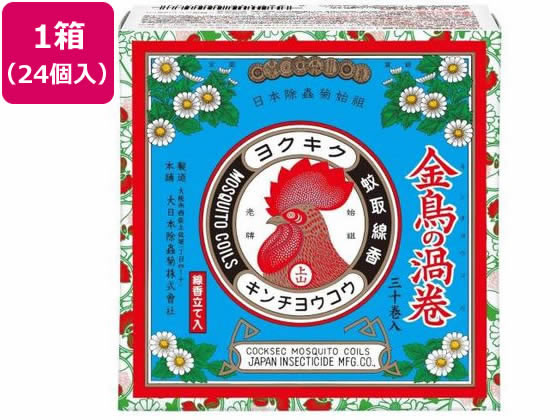 【文芸評論服従で100円OFFクーポン券】【製造業者直送】金鳥 金鳥の渦巻形 ミニサイズ 30枚 24個【代引不可】置き型印字機 殺虫剤 殺虫 殺虫剤剤