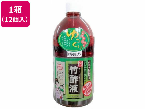 【マラソン限定★ポイント2倍】【メーカー直送】日本漢方研究所 高級竹酢液 1L 12個【代引不可】入浴剤 バス ボディケア スキンケア|ココデカウ