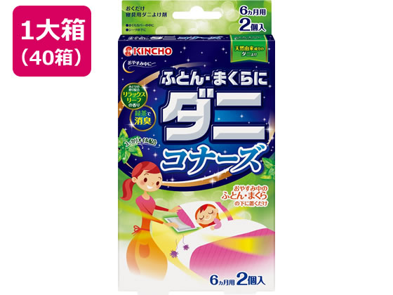 【マラソン限定★2,000円クーポン＆ポイント2倍】【メーカー直送】金鳥 ふとん・まくらにダニコナーズ リラックスリーフの香り2コ入x40【代引不可】虫除け 殺虫 防虫剤