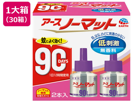 【マラソン限定★ポイント2倍】【メーカー直送】アース製薬 アースノーマット 取替えボトル 90日用 無香料 2本×30【代引不可】置き型タイプ 殺虫剤 殺虫 防虫剤|ココデカウ