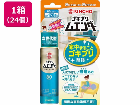 【百貨店SALE押さえる★尖んがり2倍＆2,000円クーポン券】【製造業者直送】金鳥 ゴキブリムエンダー 80うしろ押し×24個【代引不可】吹き付ける印字機 殺虫剤 殺虫 殺虫剤剤