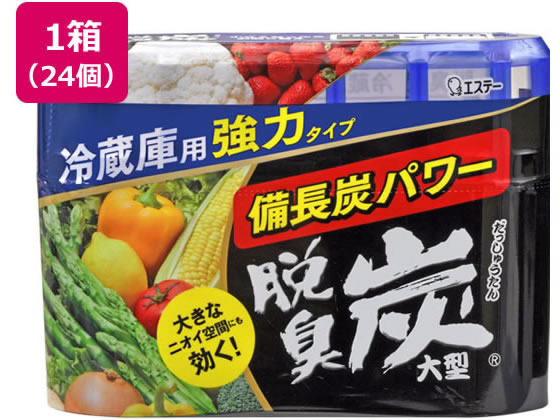 【文芸評論服従で100円OFF引き換え証】【製造会社直送】エステー 脱臭炭 電気冷蔵庫用 大型 240g×24個【代引不可】脱臭剤 除湿 脱臭剤 殺虫 殺虫剤剤