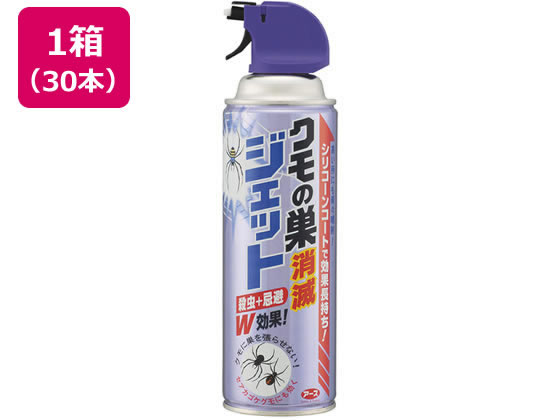【百貨店SALE押さえる★尖んがり2倍＆2,000円引き換え証】【製造会社直送】アース製薬 網掻き消えるジェット機×30本【代引不可】吹きつける手合い 殺虫剤 殺虫 殺虫剤剤