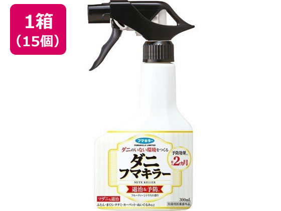 【百貨店SALE押さえる★尖んがり2倍＆2,000円引き換え証】【製造会社直送】フマキラー 壁蝨目フマキラー 300mL×15個【代引不可】虫除け 殺虫 殺虫剤剤