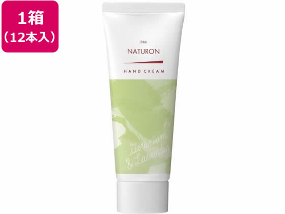 【レビュー投稿で100円OFFクーポン】【メーカー直送】太陽油脂 パックスナチュロン ハンドクリームゼラニウム&ラベンダー70g 12本【代引不可】ハンドクリーム ジェル ハンドケア スキンケア