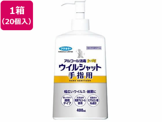 【マラソン限定★ポイント2倍】【メーカー直送】フマキラー アルコール消毒プレミアム ウイルシャット 手指用 400mL 20個【代引不可】泡ハンドソープ ハンドケア スキンケア|ココデカウ