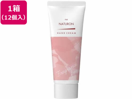 【レビュー投稿で100円OFFクーポン】【メーカー直送】太陽油脂 パックスナチュロン ハンドクリーム無香料 70g 12個【代引不可】ハンドクリーム ジェル ハンドケア スキンケア