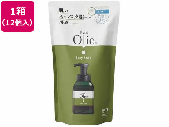【百貨店SALE押さえる★尖んがり2倍＆2,000円引き換え証】【製造会社直送】お天道様あぶら身 パックスオリー 上半身石けん 詰替用 400mL 12個【代引不可】上半身石けん 二階建てバス 上半身世話をする ひと肌世話をする