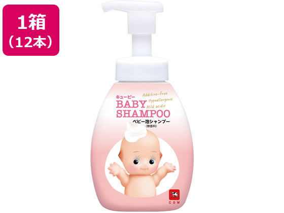【マラソン限定★ポイント2倍】【メーカー直送】キューピーベビーシャンプー泡タイプ ポンプ付 350mLx12本【代引不可】入浴 沐浴 ヘルスケア ベビーケア
