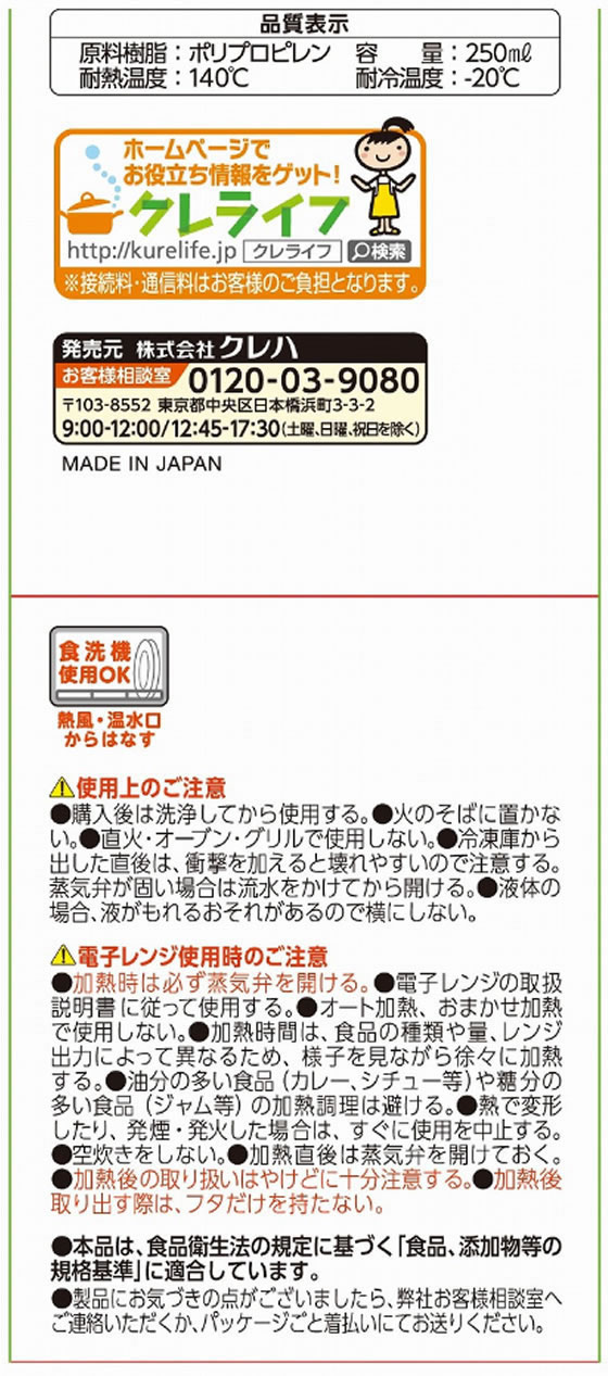 有名な高級ブランド クレハ ごはん冷凍保存容器 一膳分 5個×27パック fucoa.cl