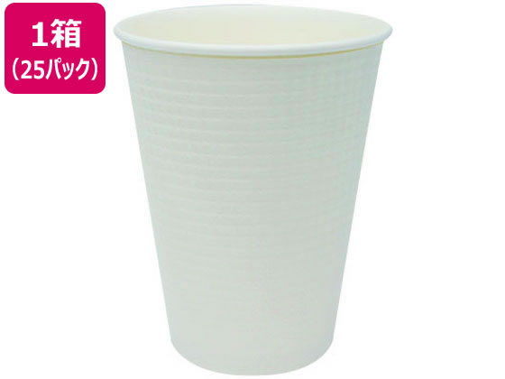 【マラソン限定★ポイント2倍】送料無料【お取り寄せ】アートナップ エンボスカップ 340ml 白無地 50P 25パック 80180094 まとめ買い 箱買い 買いだめ 買い置き 業務用 無地 紙コップ 使いきり食器 キッチン テーブル｜ココデカウ