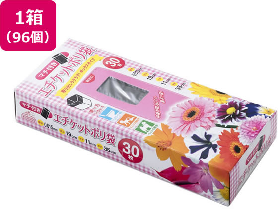 【マラソン限定★ポイント2倍】送料無料 システムポリマー エチケットキューティーBOX 96個 CH-30 まとめ買い 箱買い 買いだめ 買い置き 業務用 トイレ用 サニタリー ゴミ袋 ゴミ箱 清掃|ココデカウ
