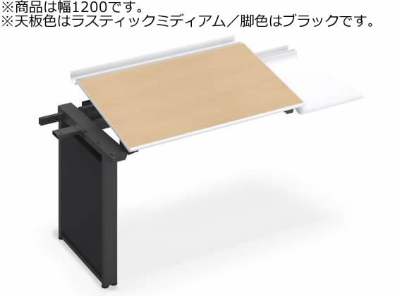 【マラソン限定★ポイント2倍】【メーカー直送】コクヨ UPTIS 片面連結用 トレー W1200 ラスティックミディアム×脚黒【代引不可】【組立・設置・送料無料】平机 スチールデスク ワゴン オフィスデスク 事務机 オフィス家具|ココデカウ