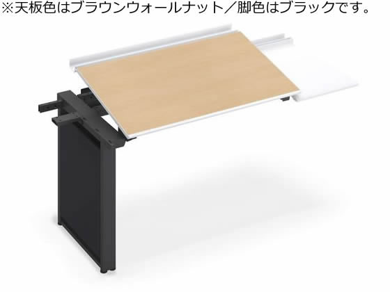 【マラソン限定★ポイント2倍】【メーカー直送】コクヨ UPTIS 片面連結用 トレー W1400 ブラウンウォールナット×脚黒【代引不可】【組立・設置・送料無料】平机 スチールデスク ワゴン オフィスデスク 事務机 オフィス家具|ココデカウ