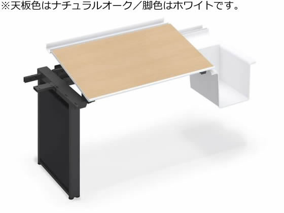 【レビュー投稿で100円OFFクーポン】【メーカー直送】コクヨ UPTIS 片面連結用 バスケット W1400 ナチュラルオーク×脚白【代引不可】【組立・設置・送料無料】平机 スチールデスク ワゴン オフィスデスク 事務机 オフィス家具