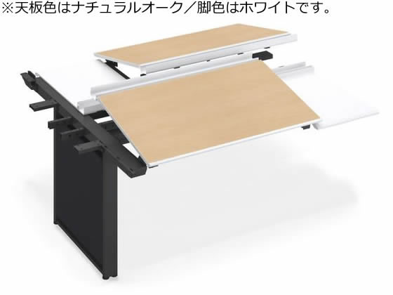 【マラソン限定★ポイント2倍】【メーカー直送】コクヨ UPTIS 両面連結用 トレー W1400 ナチュラルオーク&times;脚白【代引不可】【組立・設置・送料無料】平机 スチールデスク ワゴン オフィスデスク 事務机 オフィス家具｜ココデカウ