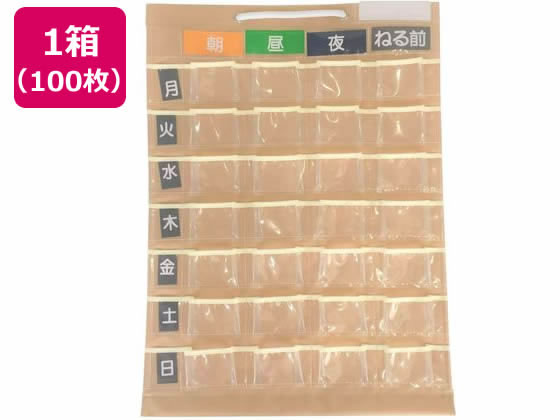 【マラソン限定★ポイント2倍】送料無料【お取り寄せ】ストリックスデザイン お薬用ポケット マチ付 浅型タイプ 100枚|ココデカウ