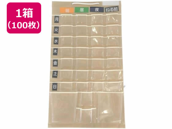 【マラソン制限事項★2,000円クーポン券＆尖んがり2倍】貨物輸送無料【お取り寄せ】ストリックスデザイン お薬暦 納める衣嚢付 マチ有 100枚 服薬管理・補助-医薬品・コンタクト・介護-投薬カレンダー
