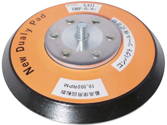 楽天市場】【お取り寄せ】TRUSCO E-GRIP スーパー万能用 70MM