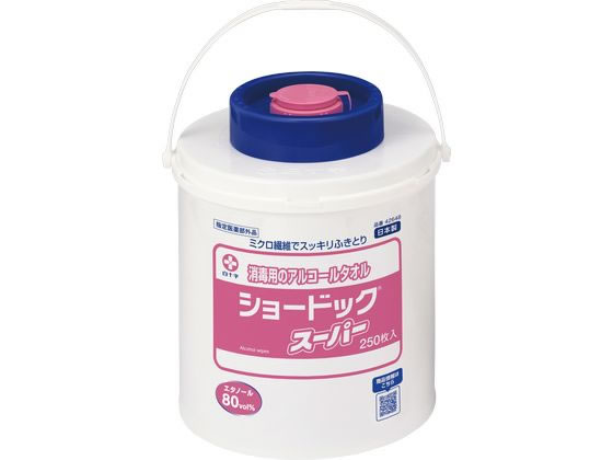 【レビュー投稿で100円OFFクーポン】白十字 ショードックスーパー 14×30cm 本体 250枚 メディカル