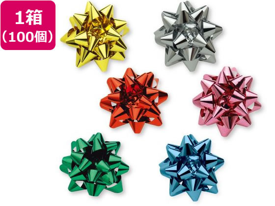 【レビュー投稿で100円OFFクーポン】【お取り寄せ】ササガワ スターボウ ホイルスター 混色 100P 35-6768 リボン 包装紙 包装 ラッピング