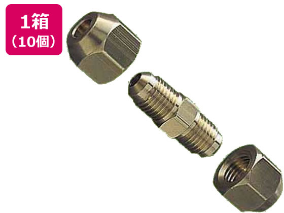【レビュー投稿で100円OFFクーポン】【お取り寄せ】関東器材 エアコン部材 フレアユニオン ナット付 5分 10個入 UF-5 エアコン部材 水道 空調配管用工具 作業用品 工具