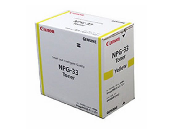 【マラソン制限事項★2,000円引き換え証＆尖んがり2倍】【お取り寄せ】CANON NPGー33 黄み トナー 0400B001 加農砲 ＣＡＮＯＮ色合い レーザ印刷人 トナーカートリッジ インキ パソコン・周辺機器-PCサプライ・消耗品