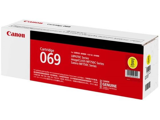 【百貨店SALE押さえる★最大限度20%OFF＆2,000円引き換え証】CANON トナーカートリッジ CRG-069 黄色 5091C003 加農砲 ＣＡＮＯＮ色つや レーザ印刷人 トナーカートリッジ インキ