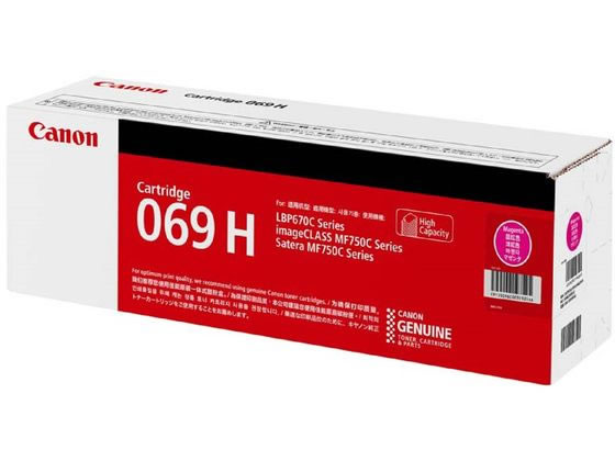 【マラソン限定★ポイント2倍】CANON トナーカートリッジ CRG-069H マゼンタ 5096C003 キャノン ＣＡＮＯＮカラー レーザープリンタ トナーカートリッジ インク｜ココデカウ