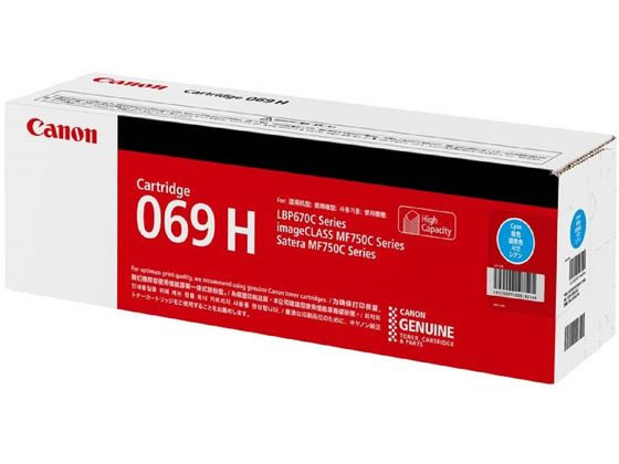 【百貨店SALE制限事項★尖んがり2倍＆2,000円クーポン券】CANON トナーカートリッジ CRG-069H シアン 5097C003 加農砲 ＣＡＮＯＮ色合い レーザ印刷人 トナーカートリッジ インキ