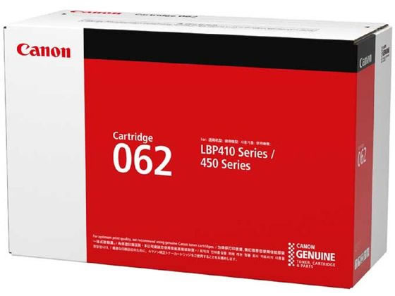 【レビュー投稿で100円OFFクーポン】CANON トナーカートリッジCRG-062 4807C001 キャノン ＣＡＮＯＮモノクロ レーザープリンタ トナーカートリッジ インク