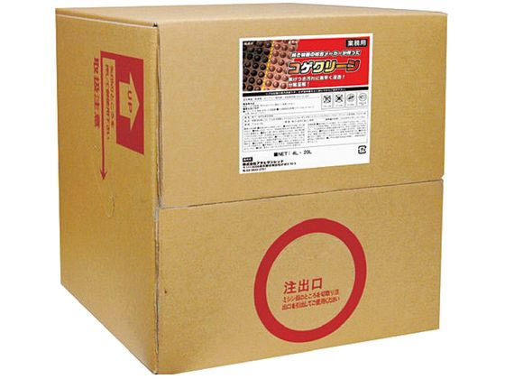 【百貨店SALE押さえる★尖んがり2倍＆2,000円クーポン券】貨物輸送無料【お取り寄せ】ピュアソン 塩基洗い濯ぎ剤 コゲクリーン 20L 6143580 勝手もと雑貨