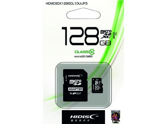 【マラソン限定★ポイント2倍】【お取り寄せ】ハイディスク マイクロSD128GB HDMCSDX128GCL10UIJP3 microSD SDHCメモリーカード メモリーカード 記録メディア 家電|ココデカウ