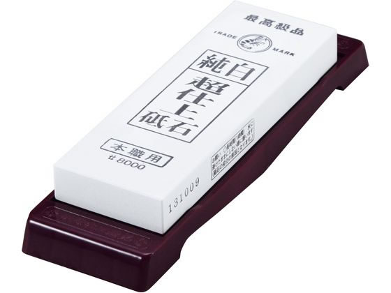 【マラソン限定★2,000円クーポン＆ポイント2倍】【お取り寄せ】ナニワ研磨工業 エビ印 純白 超仕上砥石 台付 #8000 キッチン雑貨