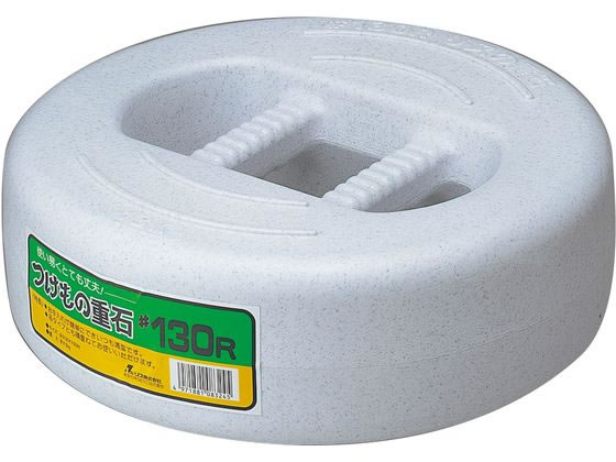 【マラソン限定★ポイント2倍】送料無料【お取り寄せ】リス つけもの重石 #200R(20kg)ポリエチレン 8194200 キッチン雑貨