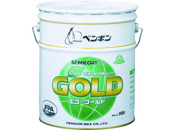 【マラソン限定★ポイント2倍】送料無料【お取り寄せ】ペンギン セミコート エコゴールド 中性樹脂 6378 化学床用ワックス ワックス 洗剤 清掃